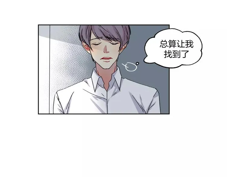 第27话 面对 第5页