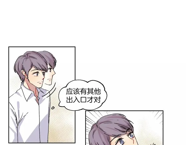 第27话 面对 第6页