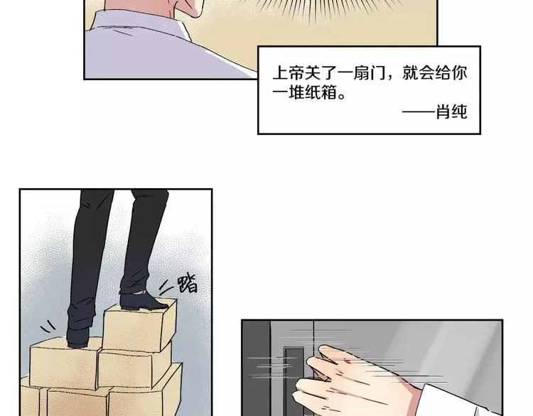 第27话 面对 第9页