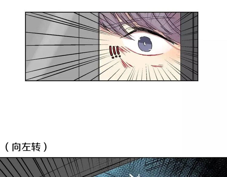 第27话 面对 第11页