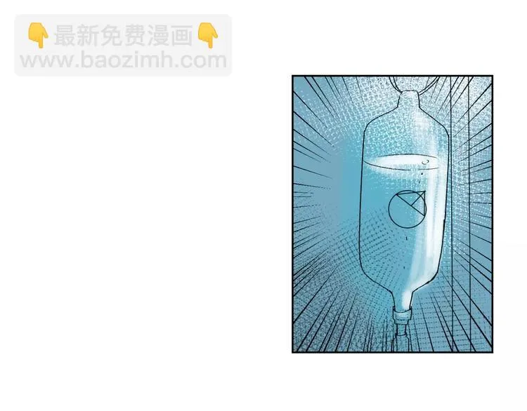 第27话 面对 第15页