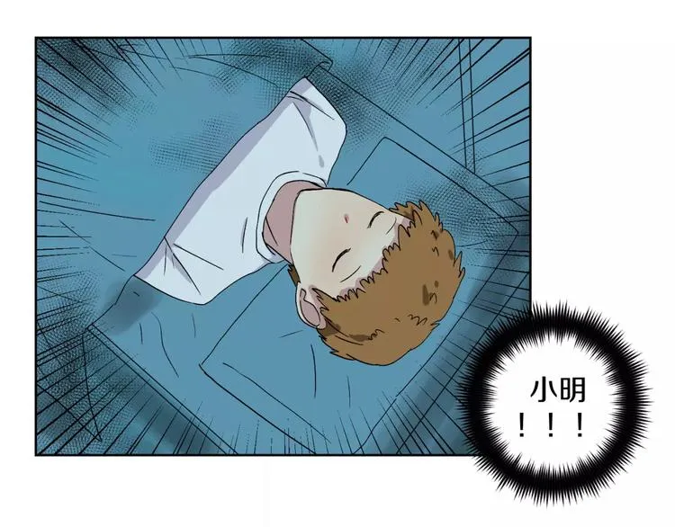 第27话 面对 第16页