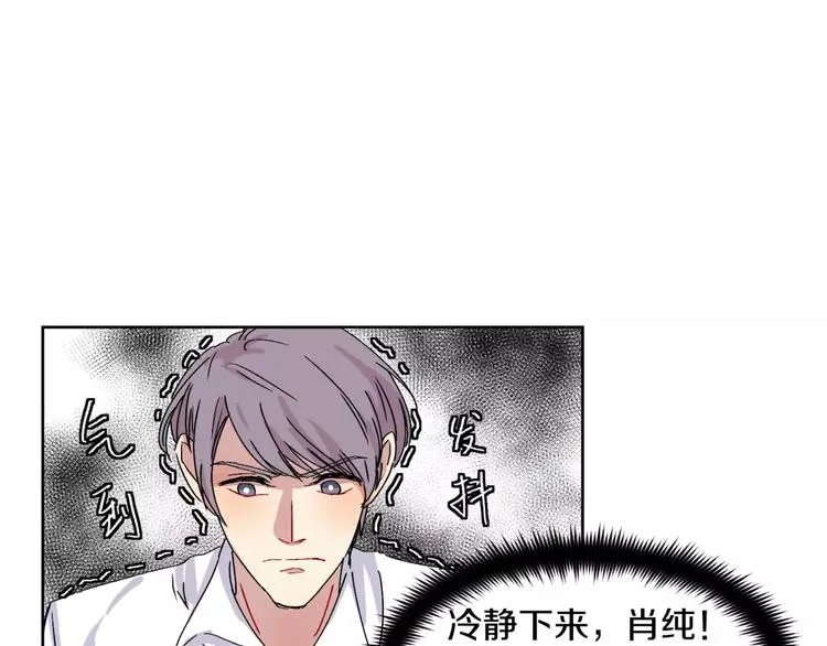 第27话 面对 第18页