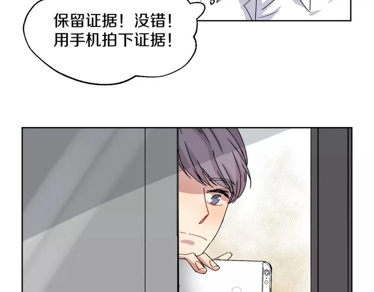 第27话 面对 第20页