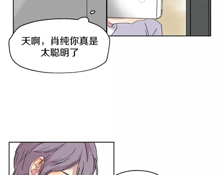 第27话 面对 第21页