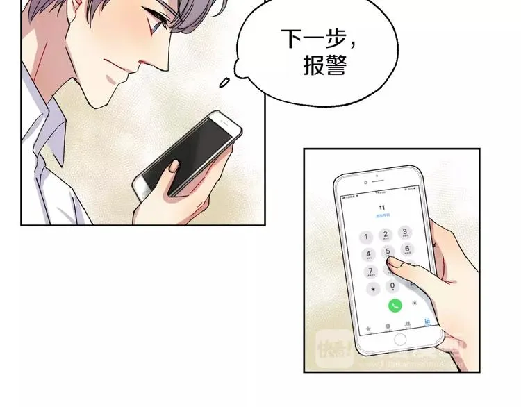 第27话 面对 第22页