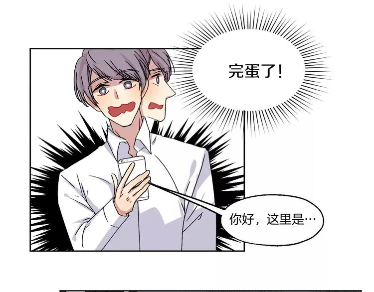第27话 面对 第24页