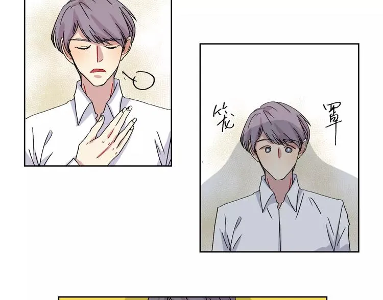 第27话 面对 第27页