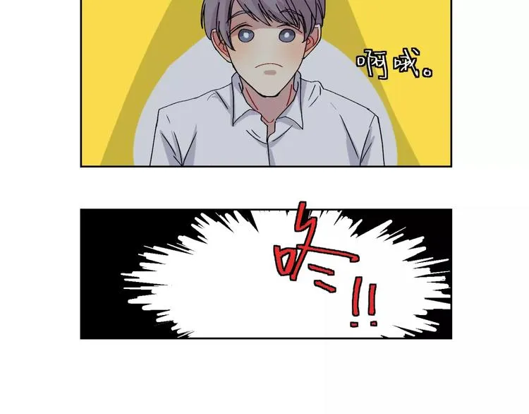 第27话 面对 第28页