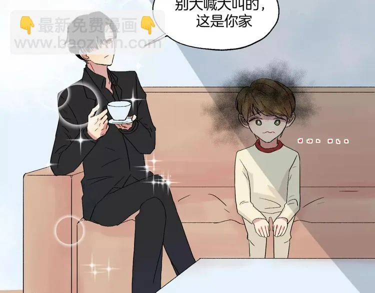 第27话 面对 第33页