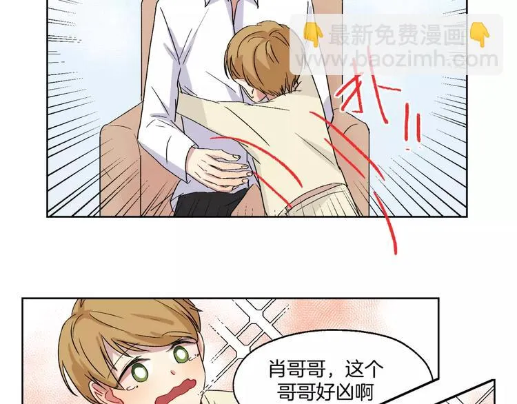 第27话 面对 第35页