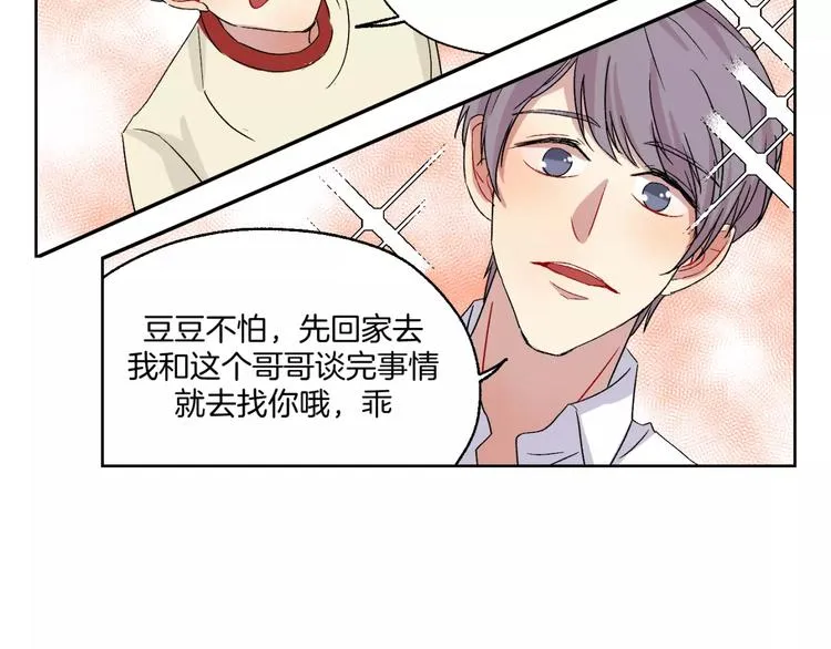 第27话 面对 第36页