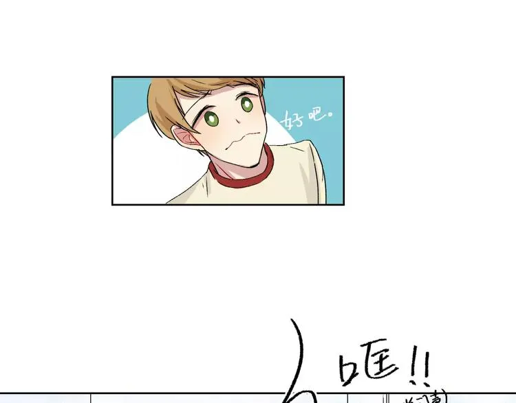 第27话 面对 第37页