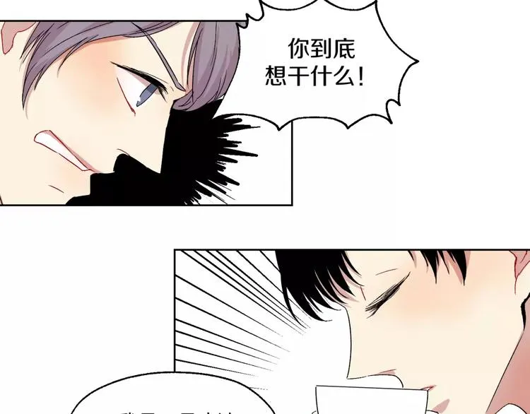第27话 面对 第39页