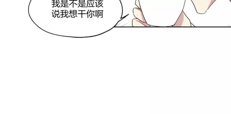 第27话 面对 第40页