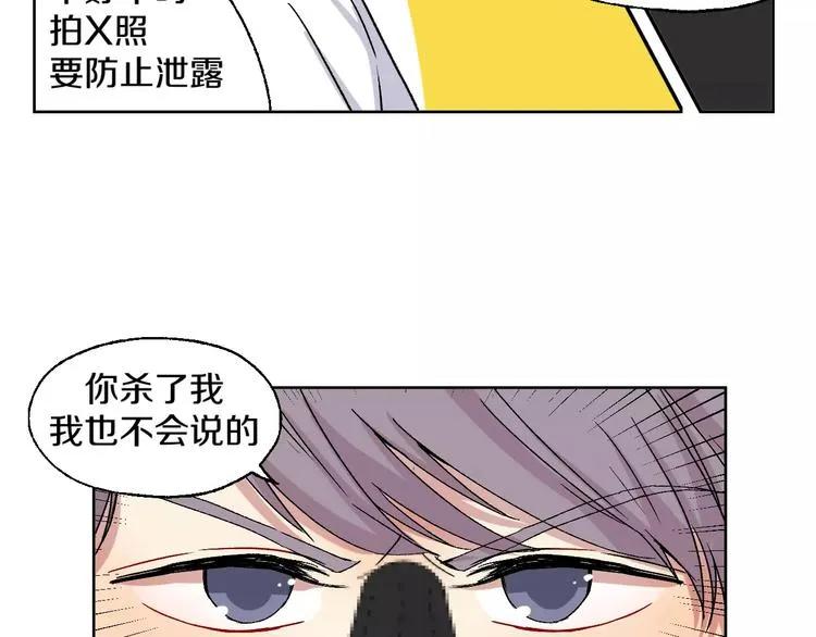 第27话 面对 第44页