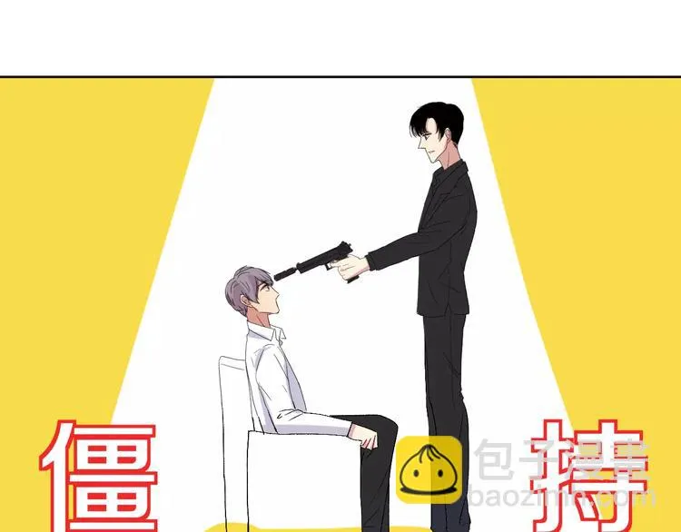 第27话 面对 第47页