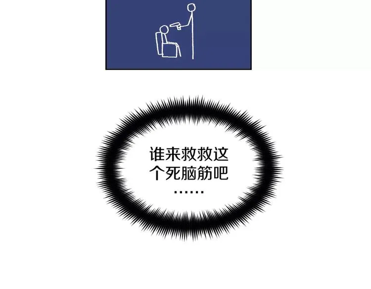 第27话 面对 第49页