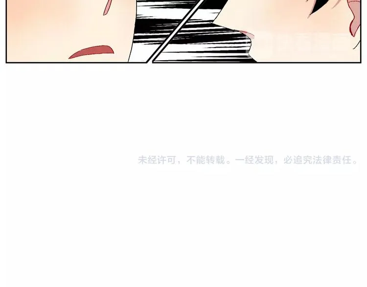 第27话 面对 第51页