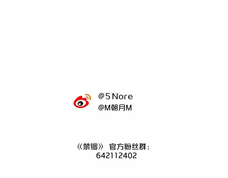 第27话 面对 第52页
