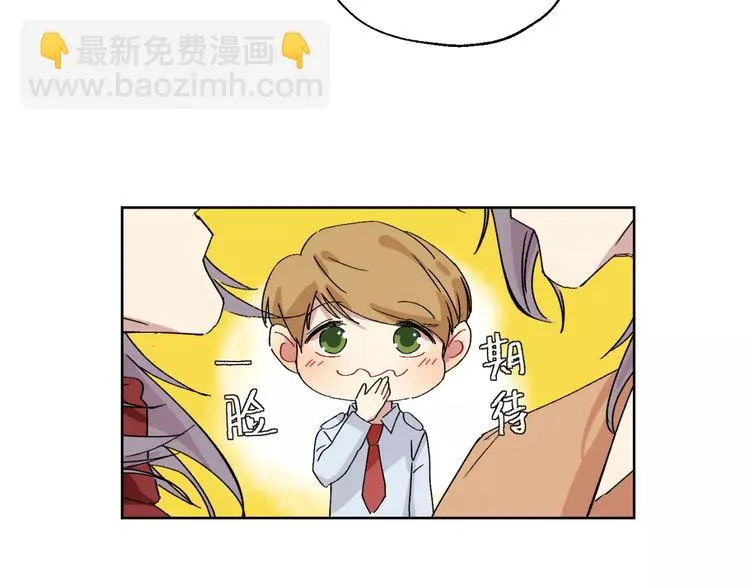 第26话 追查 第9页