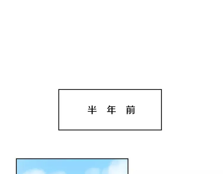第26话 追查 第15页