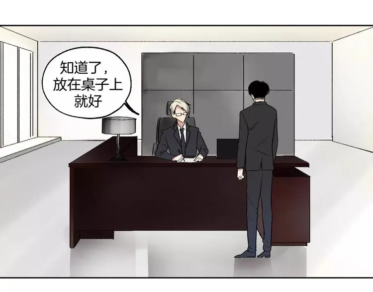 第26话 追查 第18页