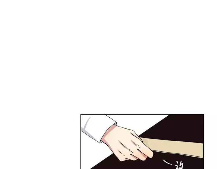 第26话 追查 第20页