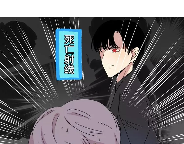 第26话 追查 第22页