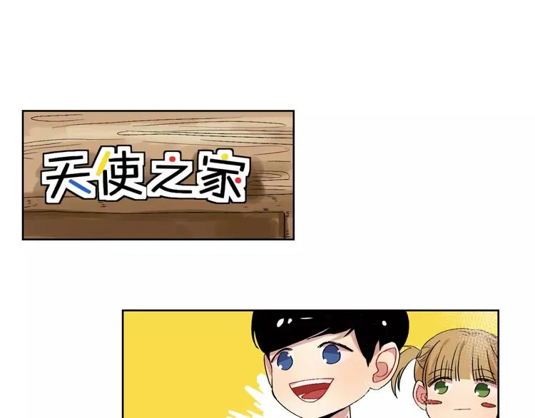 第26话 追查 第25页