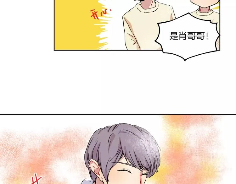 第26话 追查 第26页