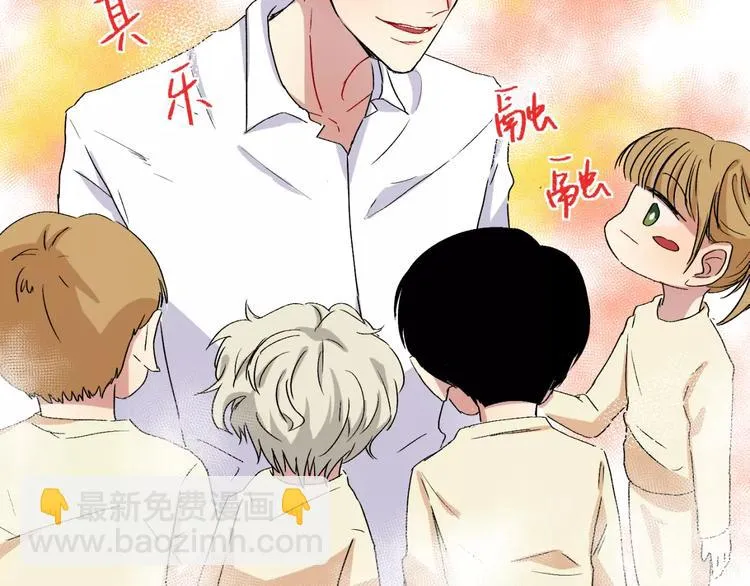 第26话 追查 第27页