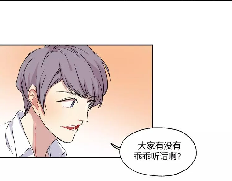 第26话 追查 第28页