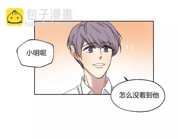 第26话 追查 第29页