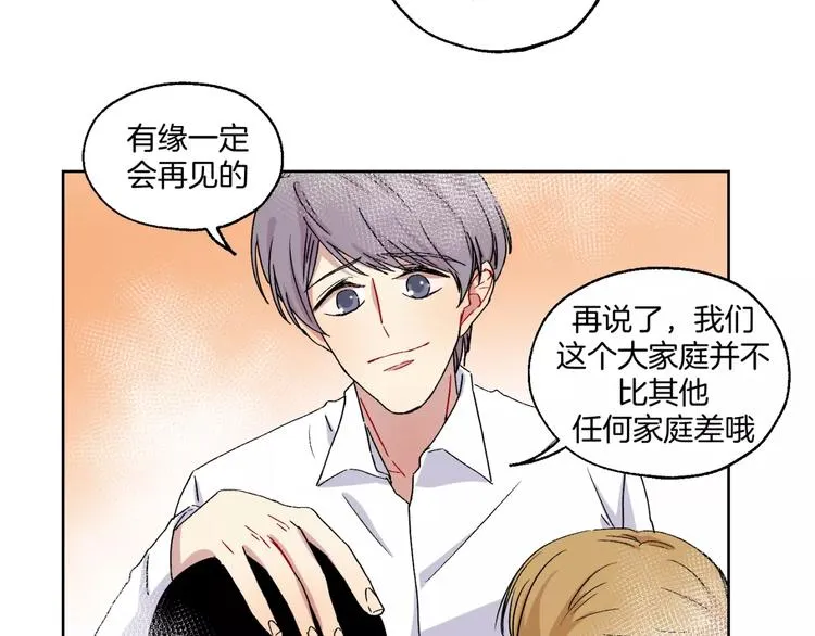 第26话 追查 第31页