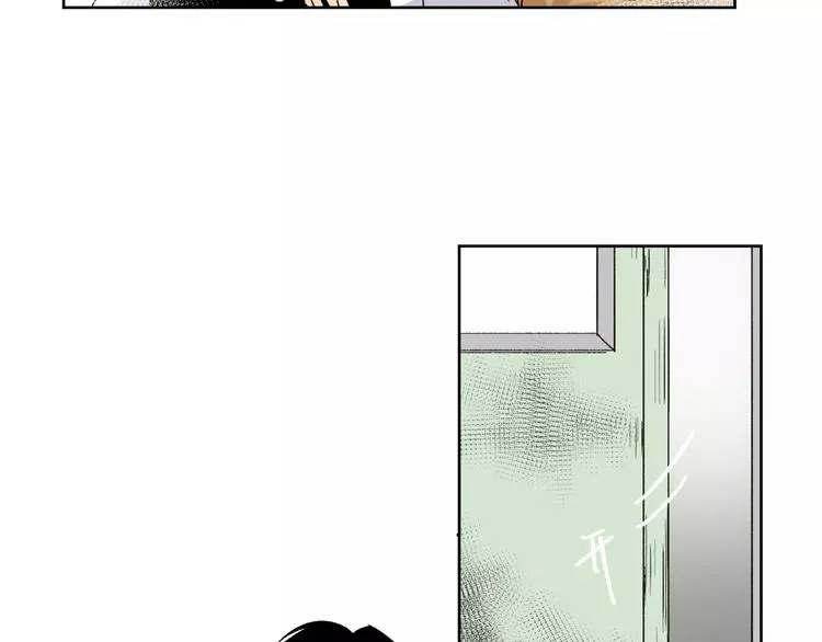 第26话 追查 第32页