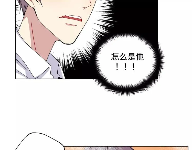 第26话 追查 第35页
