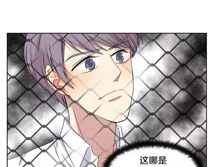 第26话 追查 第46页