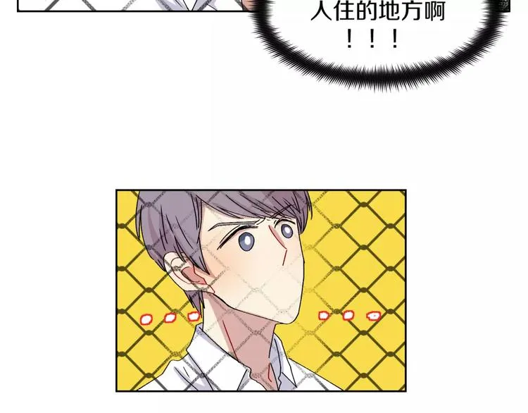 第26话 追查 第47页