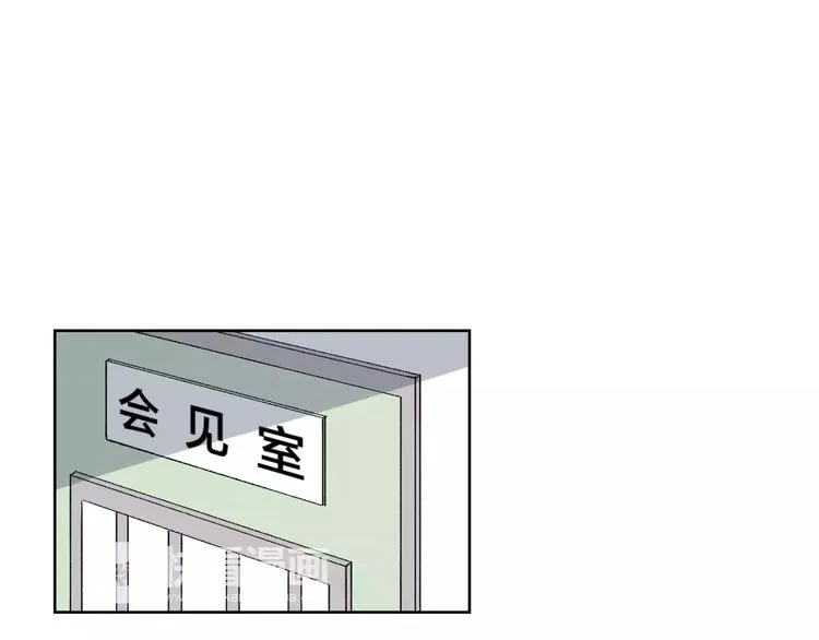 第25话 真相 第3页