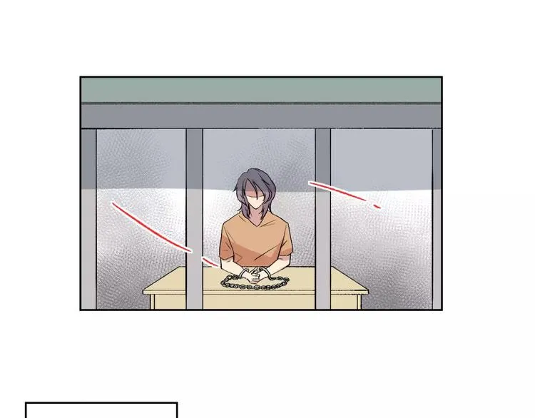 第25话 真相 第4页