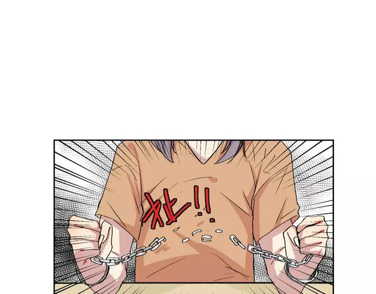 第25话 真相 第15页