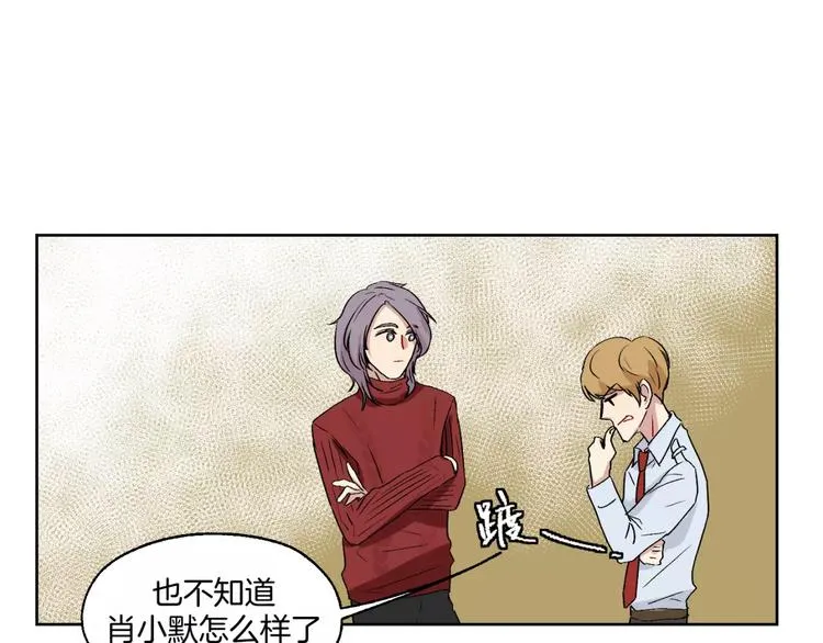 第25话 真相 第22页