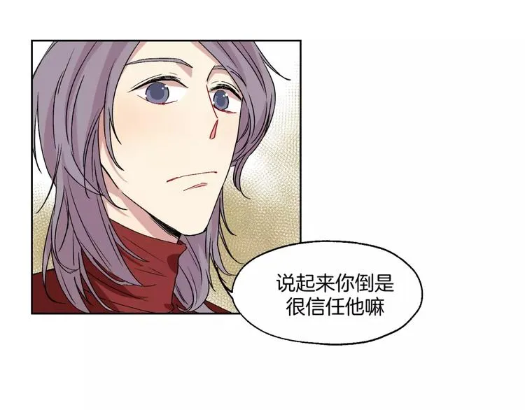 第25话 真相 第24页