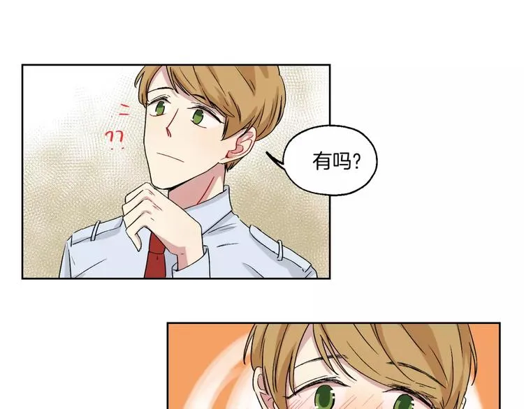 第25话 真相 第25页