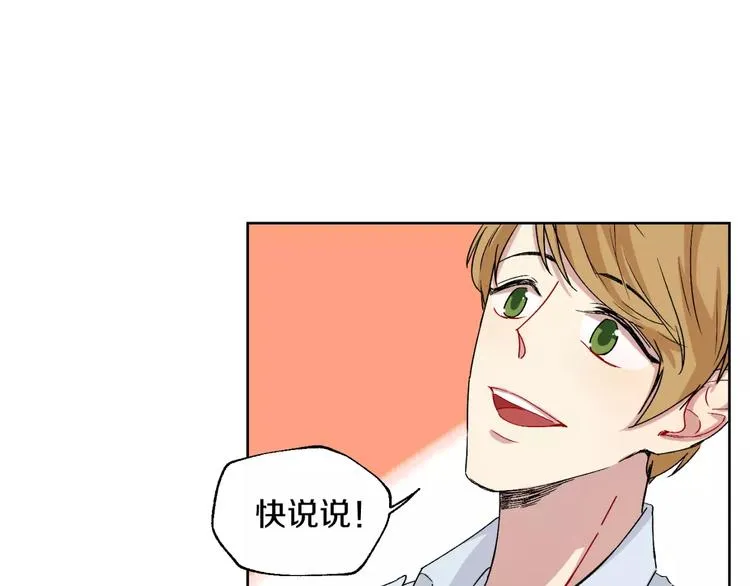 第25话 真相 第28页