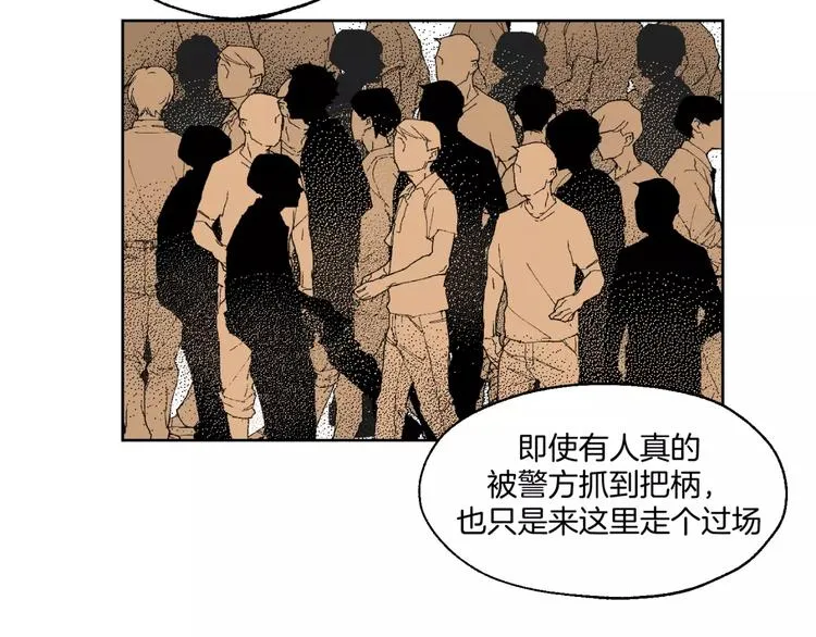 第25话 真相 第37页