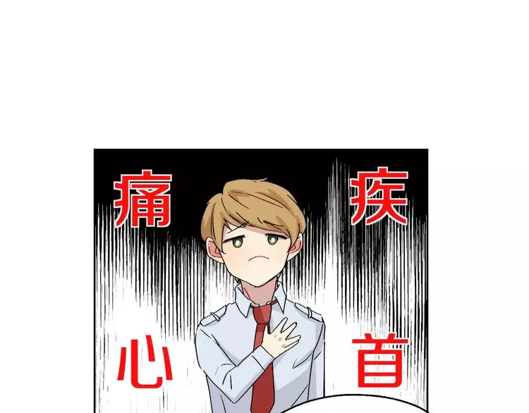第25话 真相 第38页