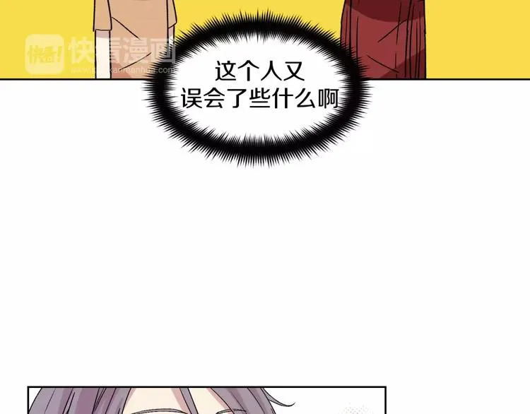 第25话 真相 第40页