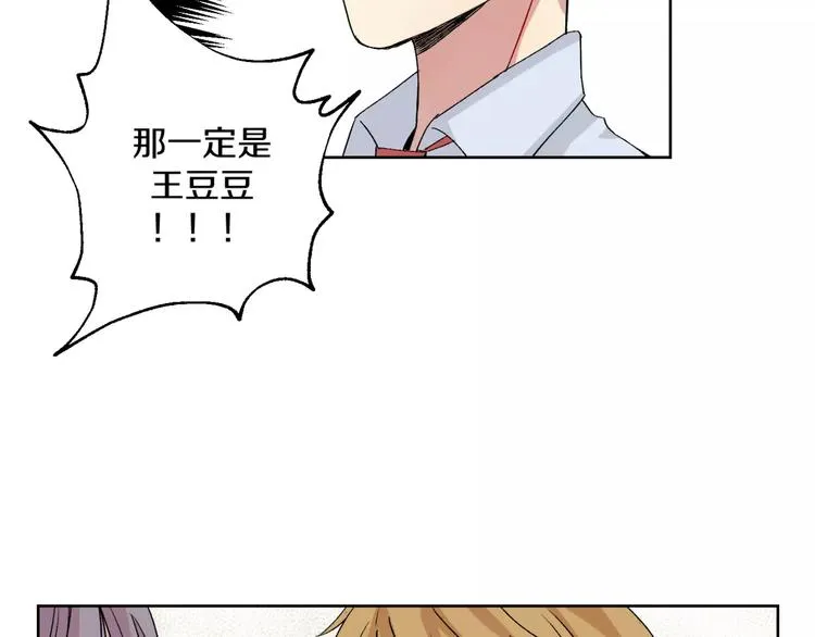 第25话 真相 第45页